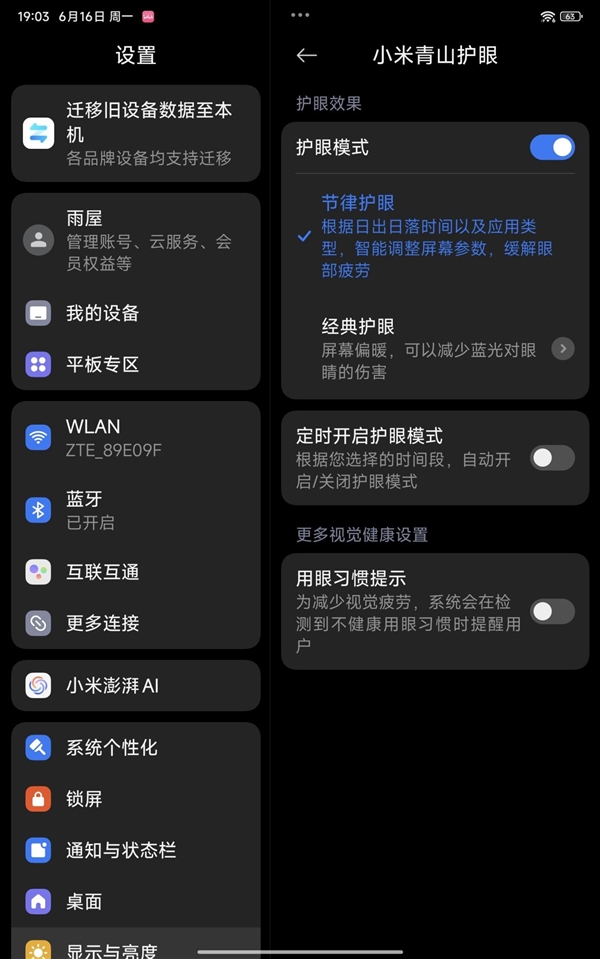 REDMI K Pad上手：最完美的小尺寸高效能平板