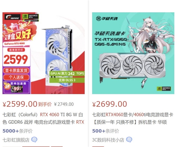 DIY小技巧：RTX 5060比RTX 4060強多少