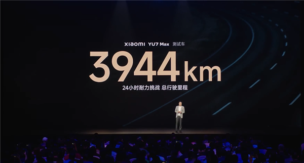 超越保時捷、賓士！小米YU7 24小時耐力挑戰成績出爐：3944km
