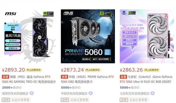 DIY小技巧：RTX 5060比RTX 4060強多少