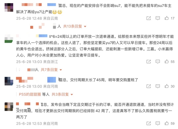 特斯拉「外賣式」交車：APP下單 全無人駕駛到家門