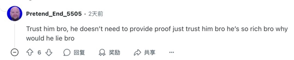 特斯拉「外賣式」交車：APP下單 全無人駕駛到家門