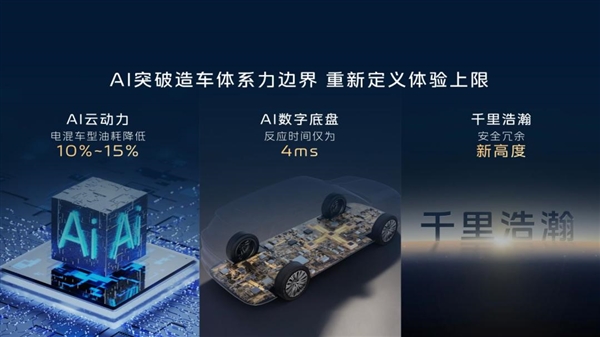 吉利丟王炸 17.38萬的銀河M9 開始無差別攻擊