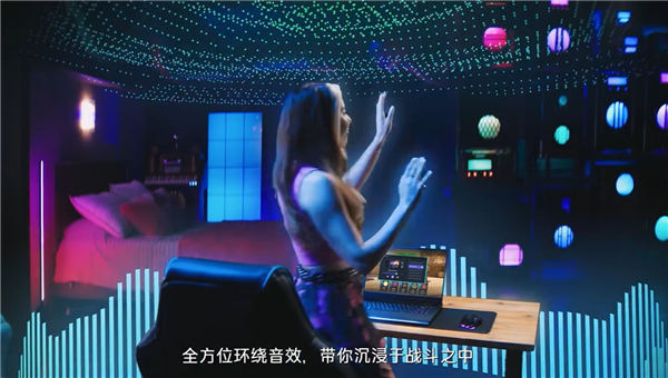 微星筆記本上線虛擬耳機功能:無需耳機就有逼真3D空間感