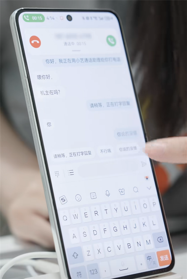 讓每一種需求都被迴應：超能小藝的AI無障礙實踐