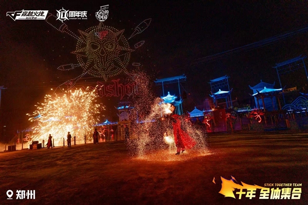 4.5億註冊使用者的十年常青樹：CF手遊活成了數字文化載體