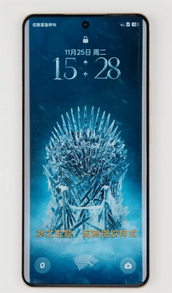 真我15 Pro《權力的遊戲》限定版細節大公開：首創熱感變色、冰火充電動效酷炫