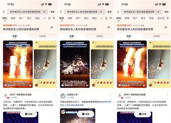 4.5億註冊使用者的十年常青樹：CF手遊活成了數字文化載體