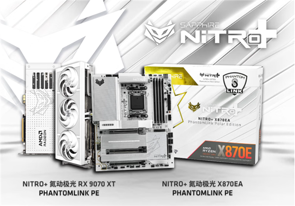 顏值效能雙巔峰！藍寶石NITRO+氮動極光RX 9070 XT顯示卡 白色機箱裝機首選