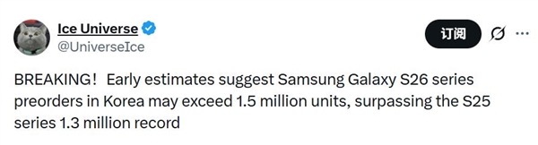 全球首款2nm旗艦賣爆！三星Galaxy S26系列銷量突破150萬臺