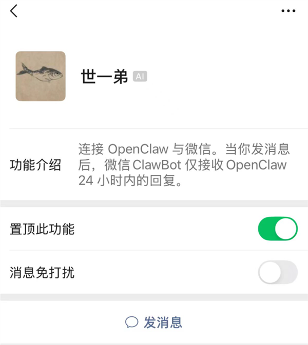 剛開後門就被炸 微信這波龍蝦自助要收攤了嗎