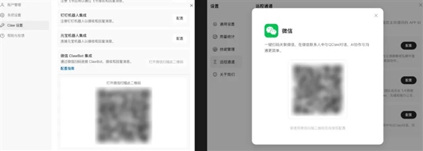 剛開後門就被炸 微信這波龍蝦自助要收攤了嗎