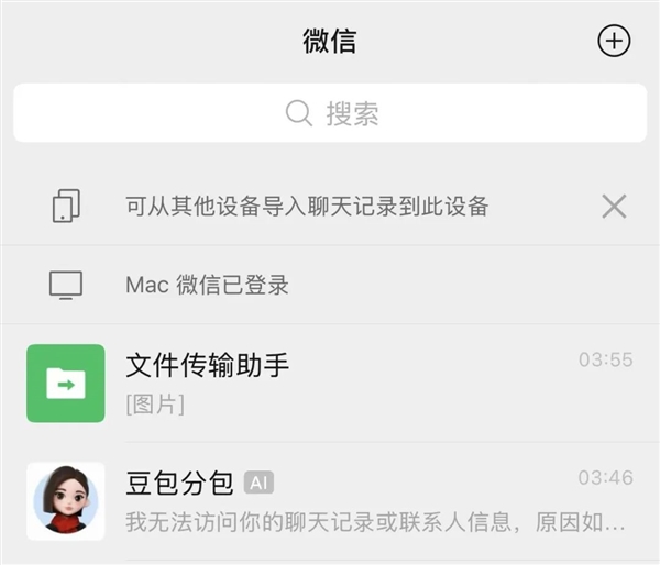 剛開後門就被炸 微信這波龍蝦自助要收攤了嗎