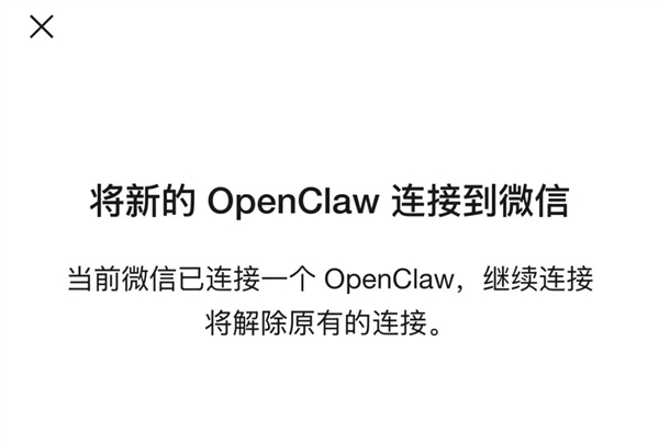 剛開後門就被炸 微信這波龍蝦自助要收攤了嗎