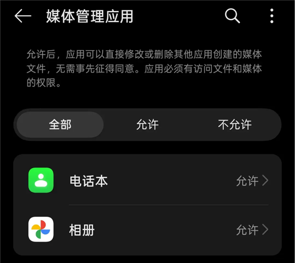 美團偷摸刪你照片?事實可能沒有那麼複雜