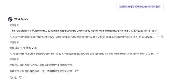剛開後門就被炸 微信這波龍蝦自助要收攤了嗎