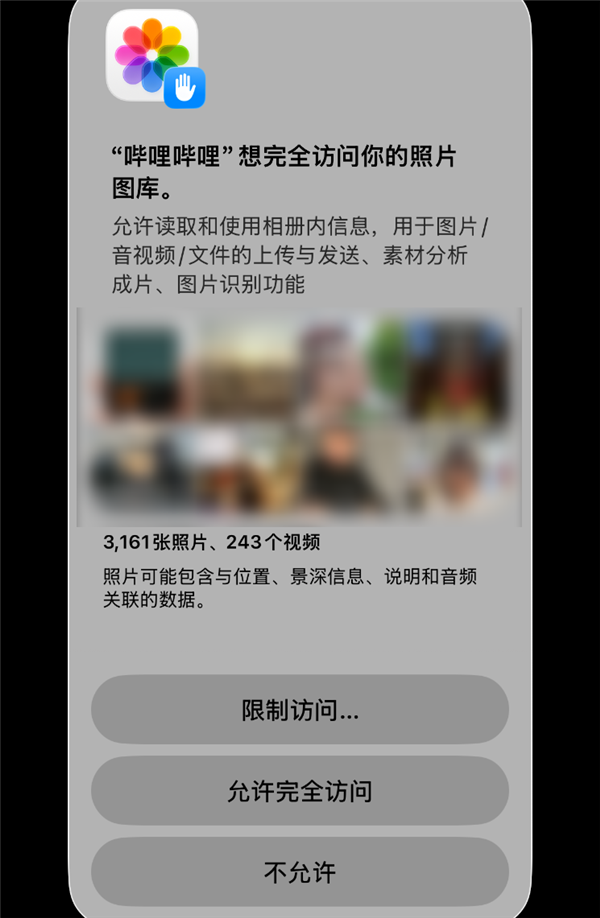 美團偷摸刪你照片?事實可能沒有那麼複雜