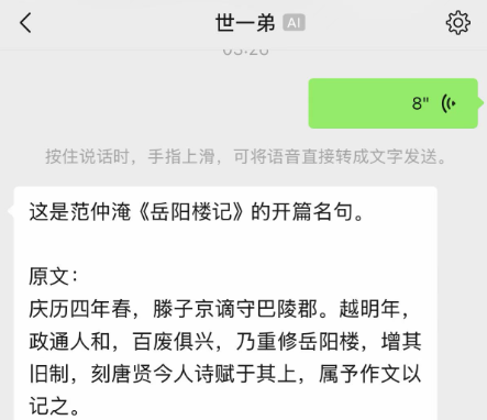 剛開後門就被炸 微信這波龍蝦自助要收攤了嗎