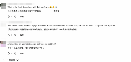 巨石強森新片造型醜到被狂噴！網友：「豬圈出來的」？