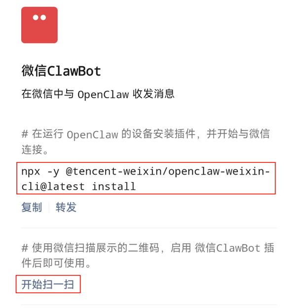 剛開後門就被炸 微信這波龍蝦自助要收攤了嗎