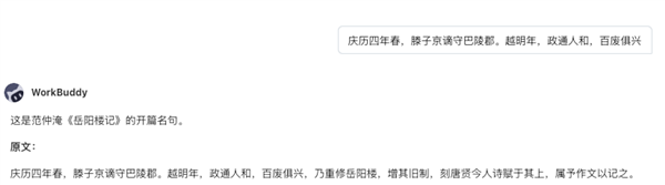 剛開後門就被炸 微信這波龍蝦自助要收攤了嗎