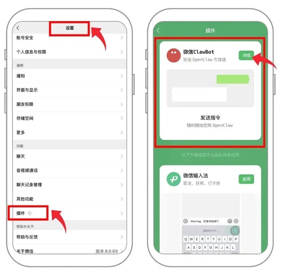 剛開後門就被炸 微信這波龍蝦自助要收攤了嗎