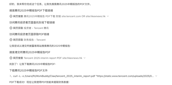 剛開後門就被炸 微信這波龍蝦自助要收攤了嗎