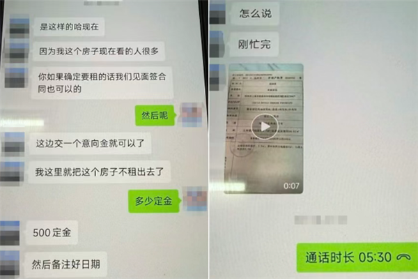 假房東騙完租客轉頭問AI會被抓嗎！警方直接給答案：已刑拘
