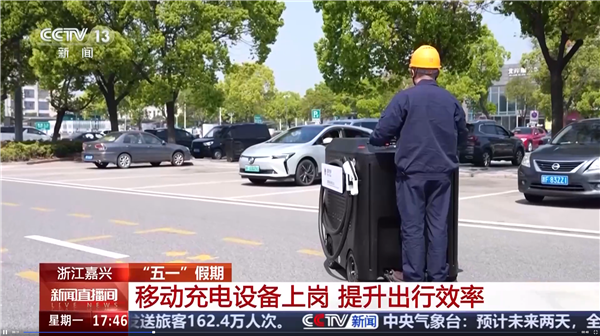 新能源車高速移動充電裝置投用：半小時補充80%電量