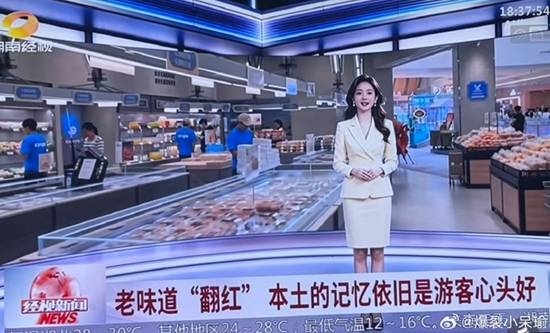 湖南廣電用AI播新聞引熱議 《新聞女王》劇情成真
