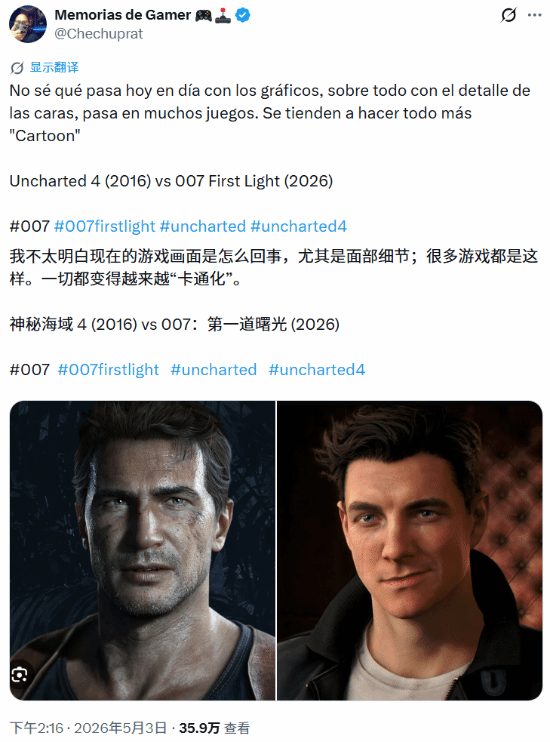 畫面退步了！007新作被批卡通化 玩家吵翻天