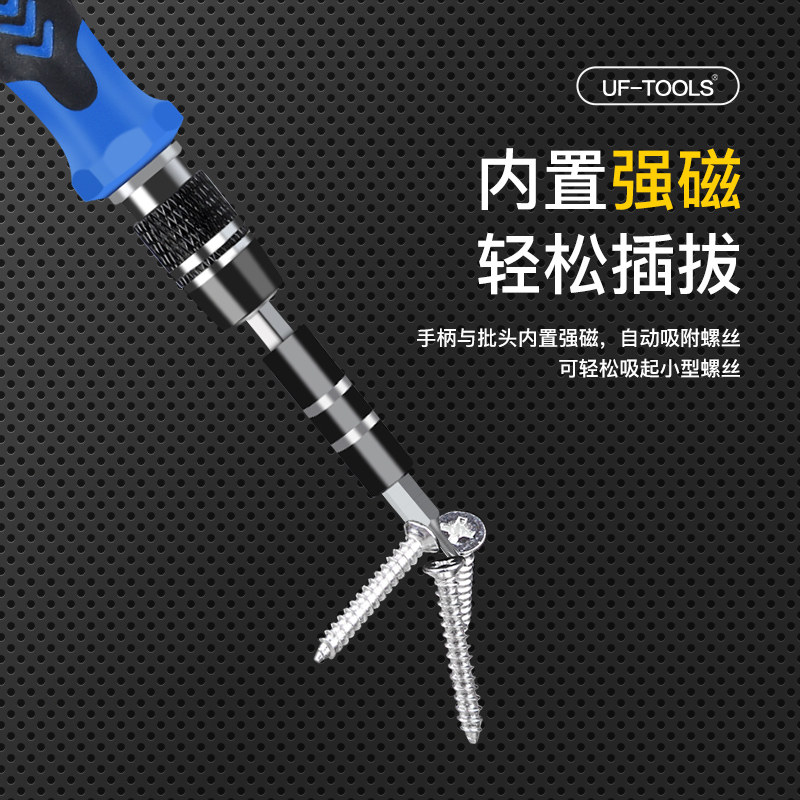 螺絲刀套裝多功能膝上型電腦手機維修拆機工具專業家用清灰小精密