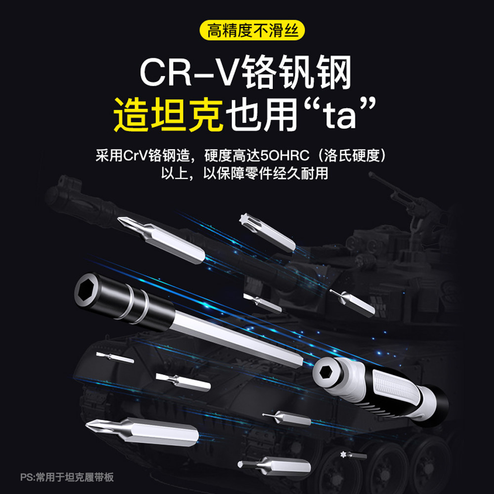 螺絲刀套裝多功能膝上型電腦手機維修拆機工具專業家用清灰小精密