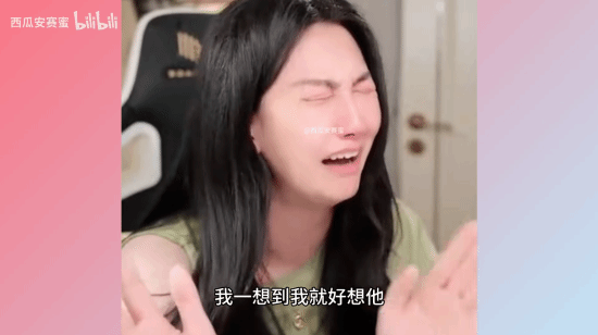 痛哭賽道第一人！初代電競女神小蒼直播間當衆痛哭