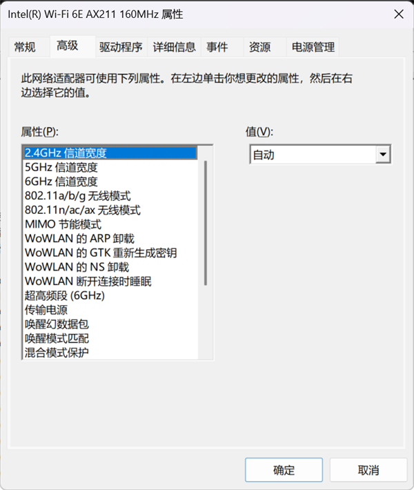 微軟Win11系統還在卡頓 三處優化設定要搞好