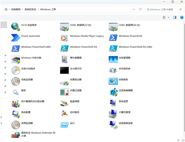 Windows竟然藏了一個工具合集！30+原生工具一鍵直達：很多人從沒開啟過