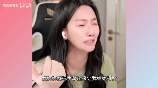 痛哭賽道第一人！初代電競女神小蒼直播間當衆痛哭