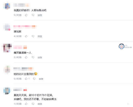 痛哭賽道第一人！初代電競女神小蒼直播間當衆痛哭