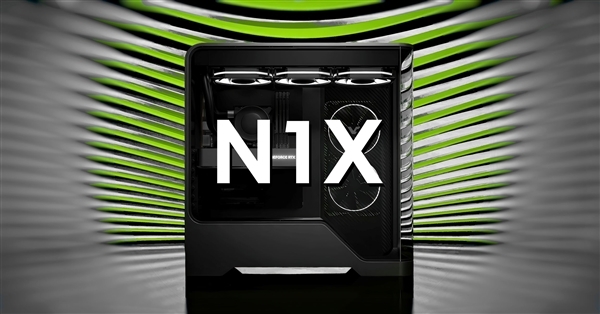 NVIDIA進軍CPU市場：聯想確認正在開發N1x筆記本！