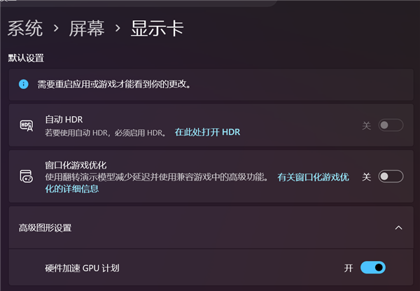 微軟Win11系統還在卡頓 三處優化設定要搞好