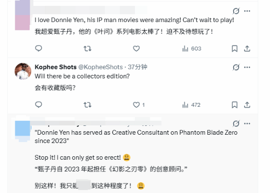 甄子丹蔘演《影之刃零》 海外粉絲直呼太愛《葉問》！