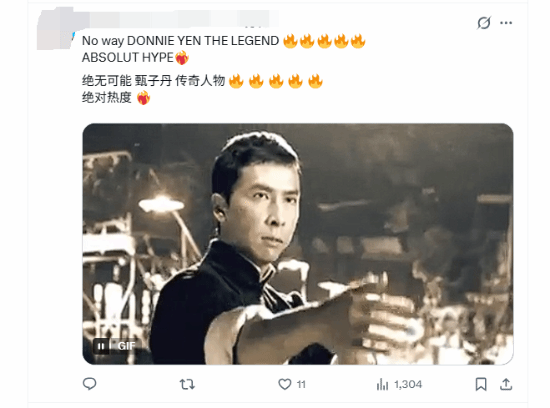 甄子丹蔘演《影之刃零》 海外粉絲直呼太愛《葉問》！