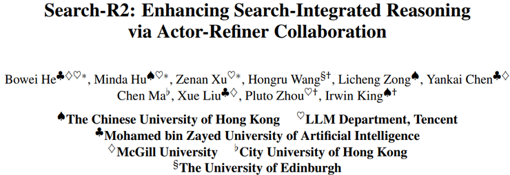 騰訊混元 x MBZUAI 港中文新研究：將糾錯納入策略空間，Search-R2 重構搜尋增強推理學習方式