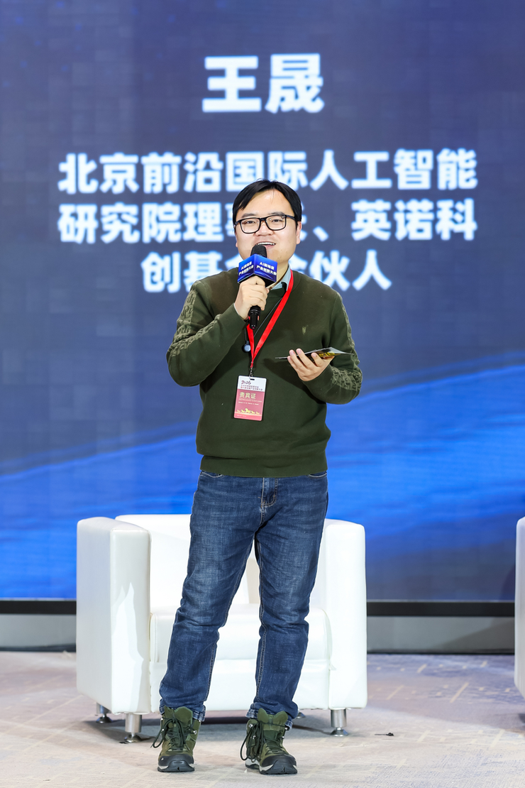 圓桌｜世界模型的「前世今生」與終局猜想