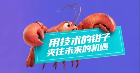 小龍蝦成龍記： 為什麼創新的答案總能在上海找到