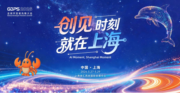 小龍蝦成龍記： 為什麼創新的答案總能在上海找到