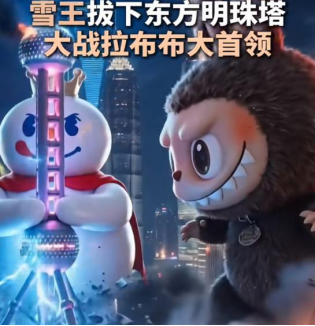 AI+視訊的爆發點： AIGC如何接住下一波內容紅利